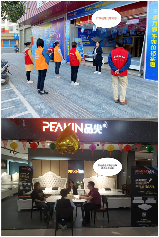 香港品尖國際全國聯(lián)動(廣西站)火熱開展，業(yè)績輝煌!