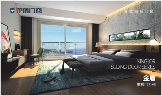 小雪至，嚴冬始，伊盾門窗伴你度過舒適冬天