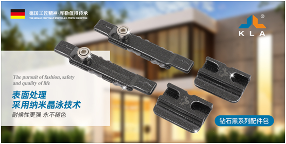 庫勒五金 展示“高質(zhì)量”發(fā)展的真諦