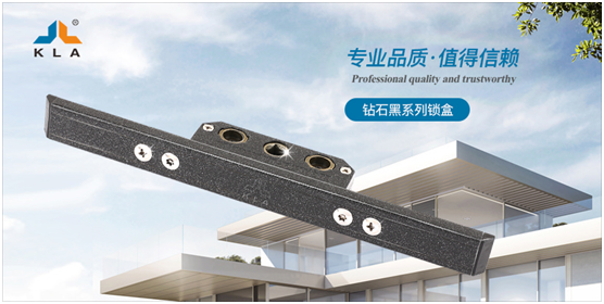 庫勒五金 展示“高質(zhì)量”發(fā)展的真諦