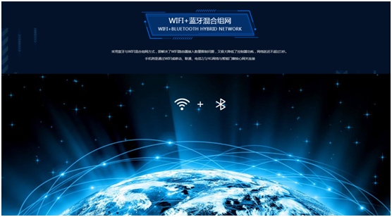 科技與門窗結合 歌德利開啟全屋智能門窗新時代