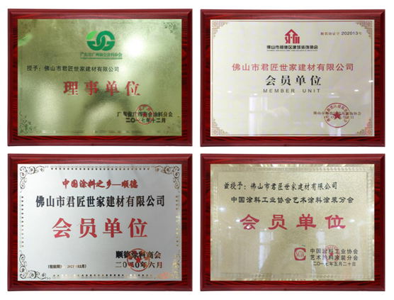 君匠世家藝術壁材 以實干和信譽 繪寫錦繡篇章