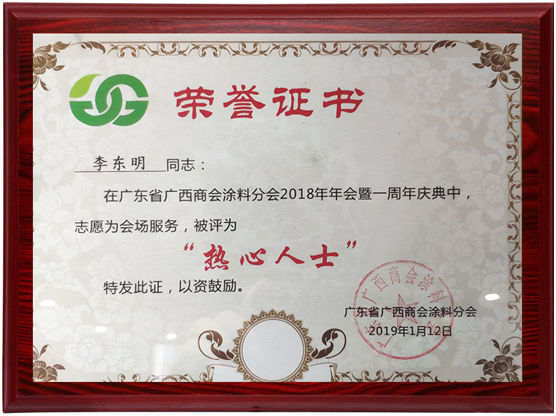 君匠世家藝術壁材 以實干和信譽 繪寫錦繡篇章