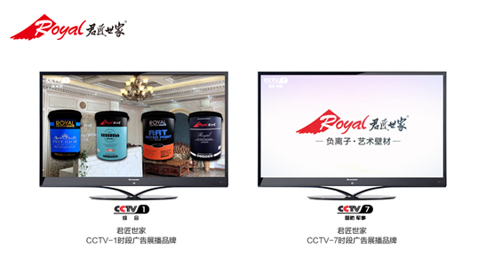 君匠世家藝術壁材 以實干和信譽 繪寫錦繡篇章