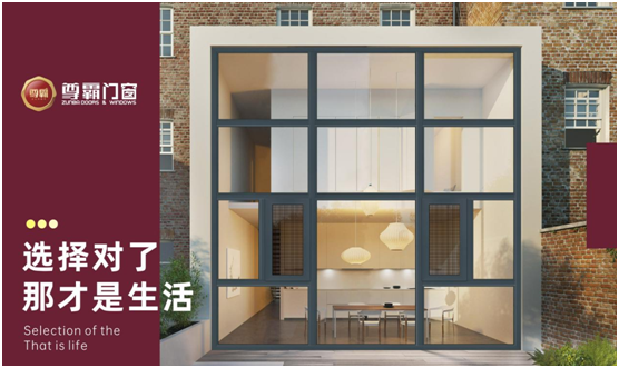 立冬時節 尊霸門窗給您一室溫情