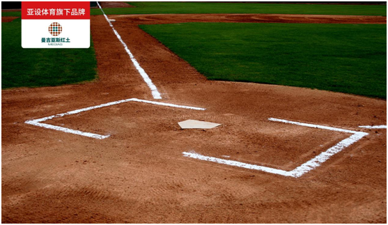 ASHER亞設(shè)體育·曼吉亞斯紅土 為國(guó)內(nèi)棒球場(chǎng)添光彩!