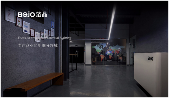 BOJO箔晶:“無主燈照明”,非專業不可觸達