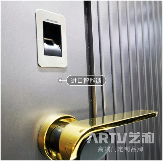 2020廣州設計周完美落幕 藝和高端門展現新創意 新視覺