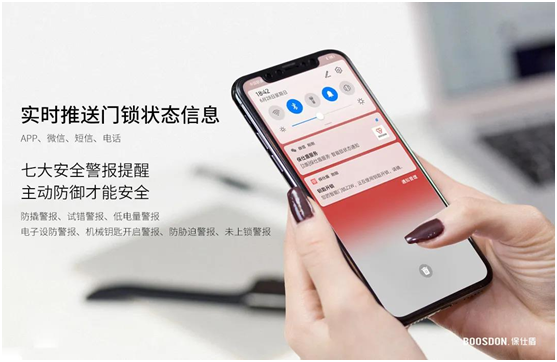 智能鎖行業(yè)產(chǎn)品發(fā)展大趨勢,你了解了嗎?