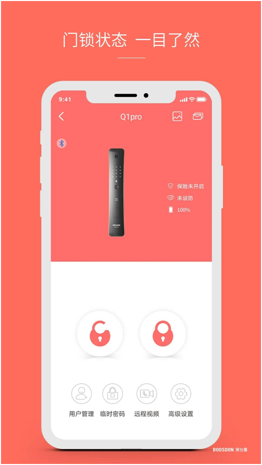 智能鎖行業(yè)產(chǎn)品發(fā)展大趨勢,你了解了嗎?