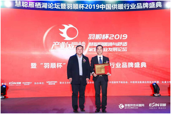 基諾德電器摘獲“中國(guó)十大品牌”稱號(hào) 品牌影響力躍升