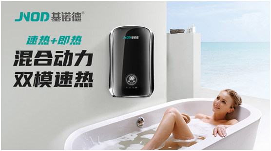 基諾德電器摘獲“中國(guó)十大品牌”稱號(hào) 品牌影響力躍升