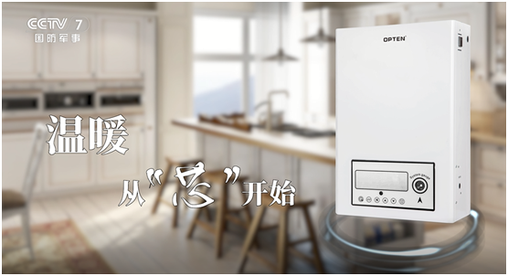 榮耀印記:奧普頓上央視,演繹品牌風采