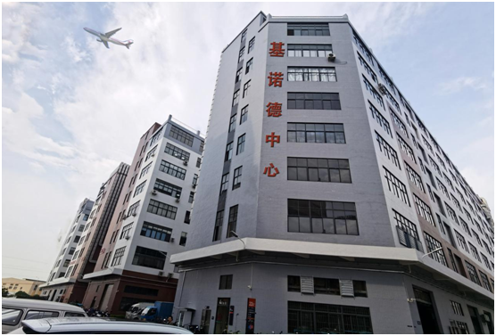 基諾德電器摘獲“中國(guó)十大品牌”稱號(hào) 品牌影響力躍升