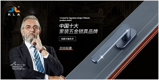 一個(gè)執(zhí)手而已?庫勒五金:不,這是品質(zhì)的“密鑰”