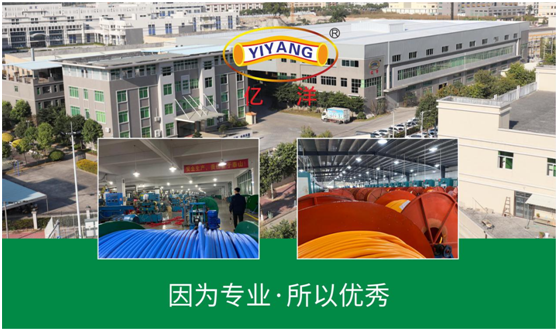 億洋管業：感謝您與我共同見證這份成長!