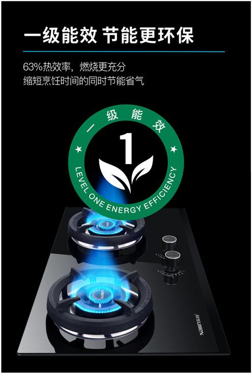 大雪:樂鈴火箭炮1號智能灶 享受暖冬里的煙火與愛意!