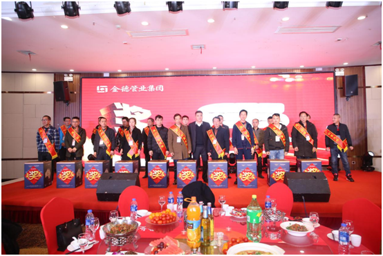 金德管業(yè)與您“湘”遇、“湘”知、“湘”伴!