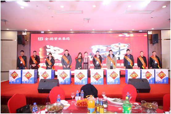 金德管業(yè)與您“湘”遇、“湘”知、“湘”伴!