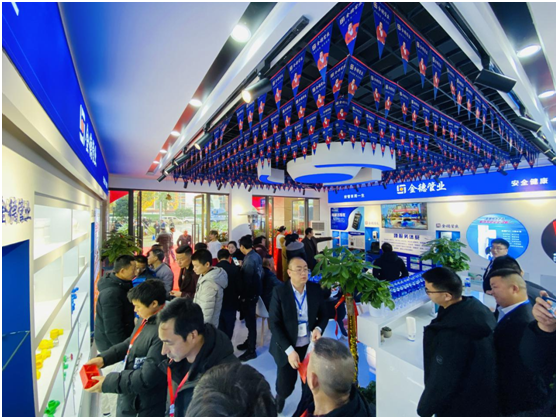 金德管業(yè)與您“湘”遇、“湘”知、“湘”伴!