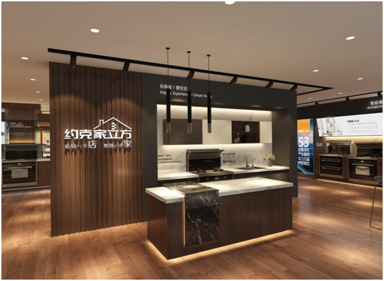 YORK約克發力“套系化”戰略 構筑廚衛全場景智慧生活