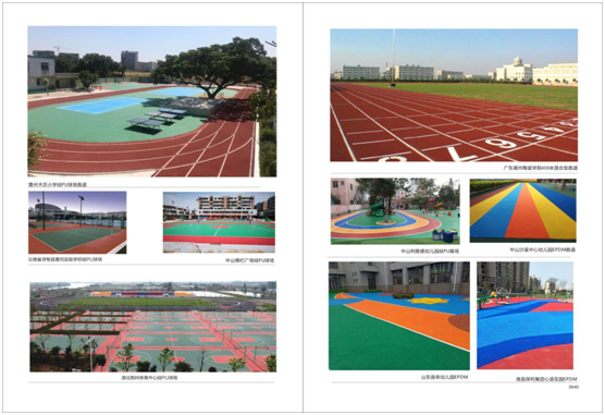 友威體育 致力于研發新型環保塑膠跑道
