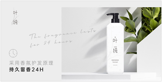 不會吧,亞姐冠軍都是用葉純香氛營養滋潤洗發乳!