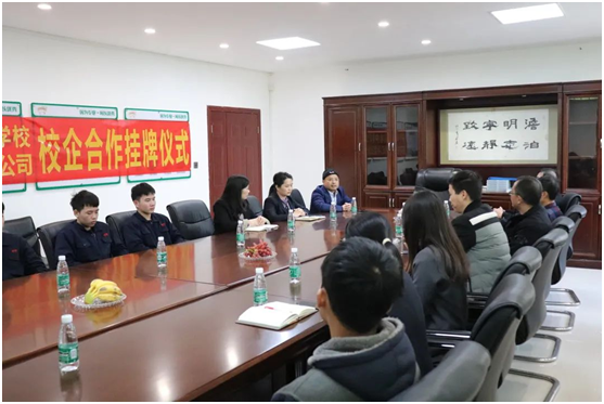 億洋管業(yè)與開平機電學(xué)校進行校企合作簽約暨揭牌儀式