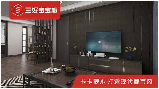 王者風范 三好寶寶榮耀締造家居產(chǎn)業(yè)生態(tài)系統(tǒng)