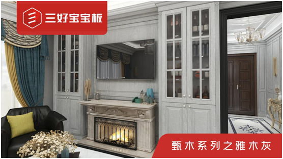 王者風范 三好寶寶榮耀締造家居產(chǎn)業(yè)生態(tài)系統(tǒng)