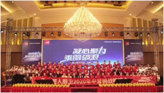 超人廚衛庚子年成果盤點：直面危機 勇于創新 我們就是“超人”!