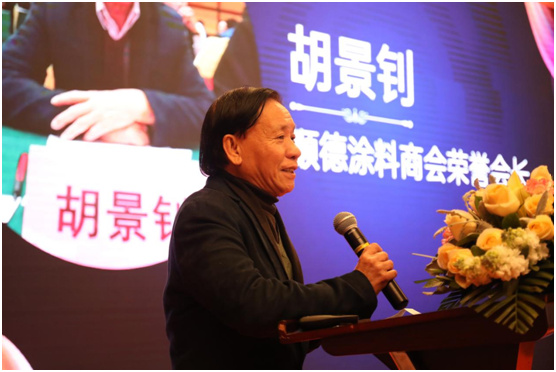 一路向前 路易詩蘭藝術涂料2021新品發布會盛大啟幕