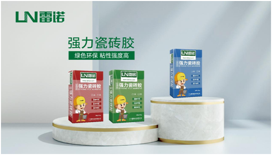 選用雷諾建筑材料，再也不必擔心裝修細節出問題!