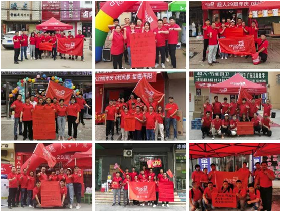 超人廚衛庚子年成果盤點：直面危機 勇于創新 我們就是“超人”!