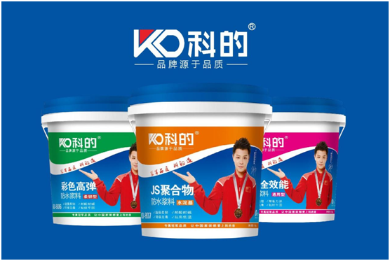 科的涂料:在防水之處 看見未來品質生活