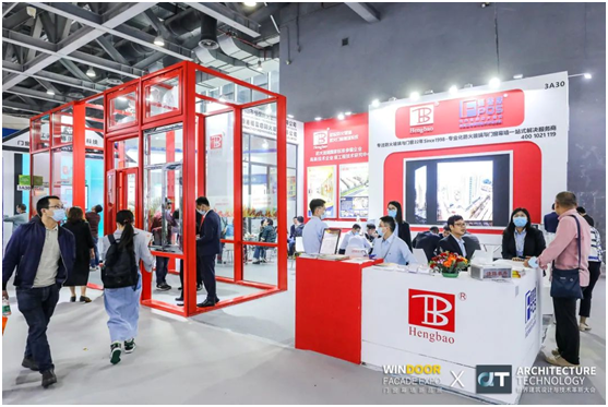 精彩紛呈,恒保感恩有您∣第27屆鋁門窗幕墻新品博覽會回顧