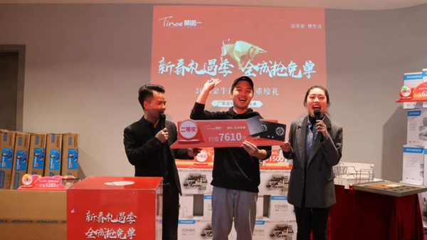 蒂諾一全屋定制“搶工廠 贏免單”活動(dòng)圓滿收官！