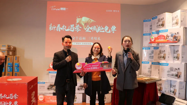 蒂諾一全屋定制“搶工廠 贏免單”活動(dòng)圓滿收官！