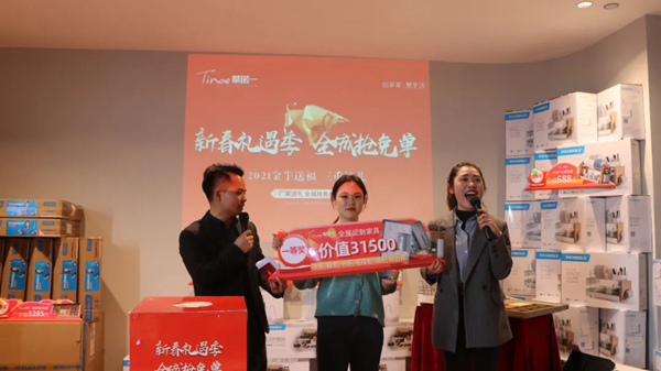 蒂諾一全屋定制“搶工廠 贏免單”活動(dòng)圓滿收官！