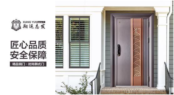 翔運志發引領門業藝術 詮釋生活美學