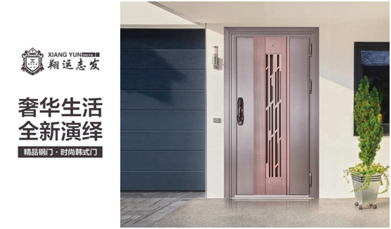 翔運志發引領門業藝術 詮釋生活美學