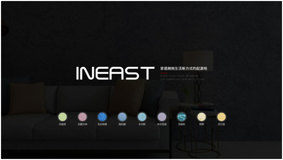 英尼斯特藝術涂料 成為行業中獨樹一幟的標桿