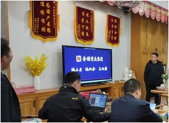 金德管業(yè)聯(lián)手家裝公司,構(gòu)筑溫馨家園