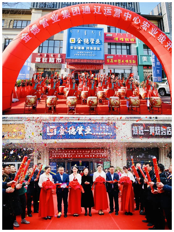 金德管業喜迎“接地氣”年，運營中心全國遍地開花