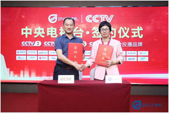 聚牛勢?集大商 2021精格5.0智慧飲水創富峰會隆重召開