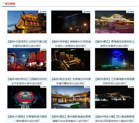 原來可以這樣了解靈創照明!