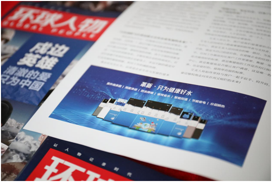 熱烈祝賀：艾龍品牌創始人傅永旺榮登我國權威雜志《環球人物》!