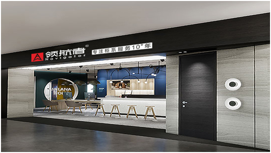 全屋定制家居品牌商 領航者家居為何脫穎而出