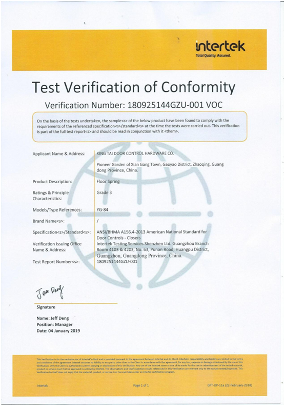 軟硬實力兼具的藝高五金 勇立行業前頭