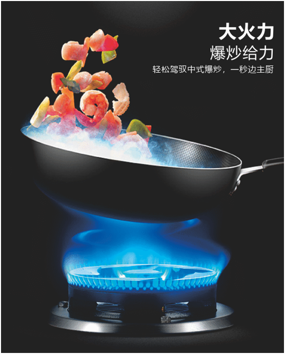 思念燃氣灶,滿足你對烹飪的講究